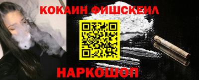 mdpv Волгодонск