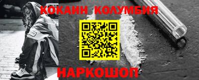 mdpv Волгодонск