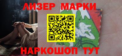 бутират Волжский