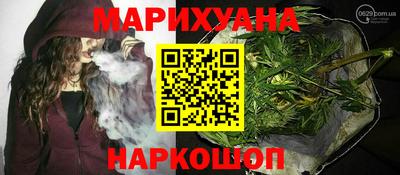 бутират Волжский