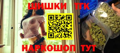 бутират Волжский