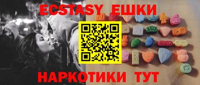 экстази Гай