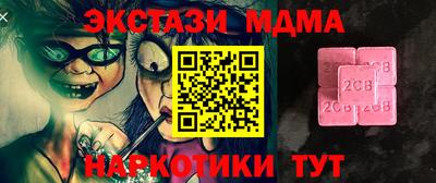 бутират Волжский