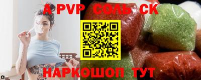 mdpv Волгодонск