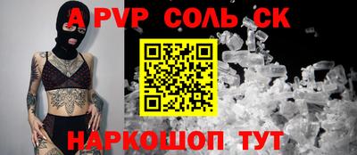 mdpv Волгодонск