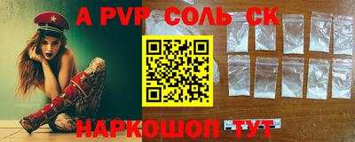 mdpv Волгодонск