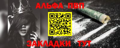мефедрон мука Гагарин
