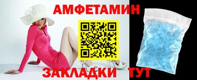 бутират Волжский