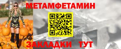 гидропоника Абакан