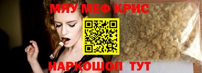 бутират Волжский