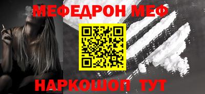 mdpv Волгодонск