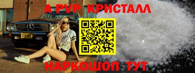мефедрон мука Гагарин