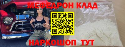 mdpv Волгодонск