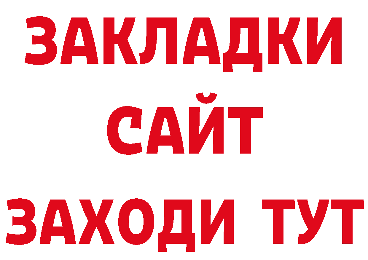 АМФЕТАМИН Розовый зеркало нарко площадка гидра Губкинский