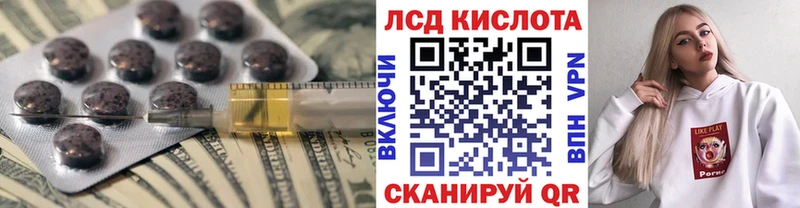 ЛСД экстази ecstasy Губкинский
