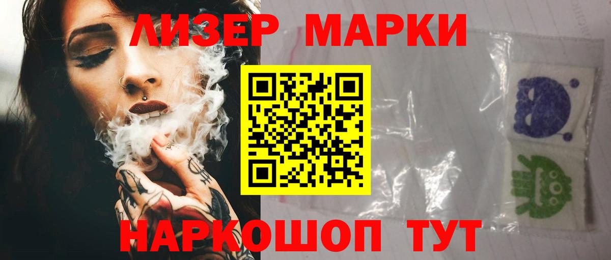 Лсд 25 экстази кислота  Губкинский  Лсд 25 экстази кислота 