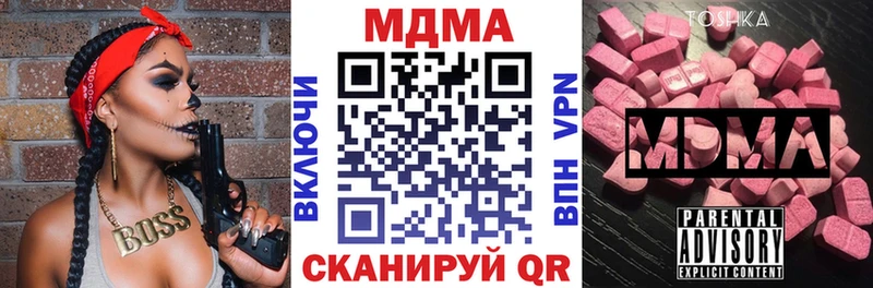 MDMA молли  наркота  гидра ссылка  Губкинский 