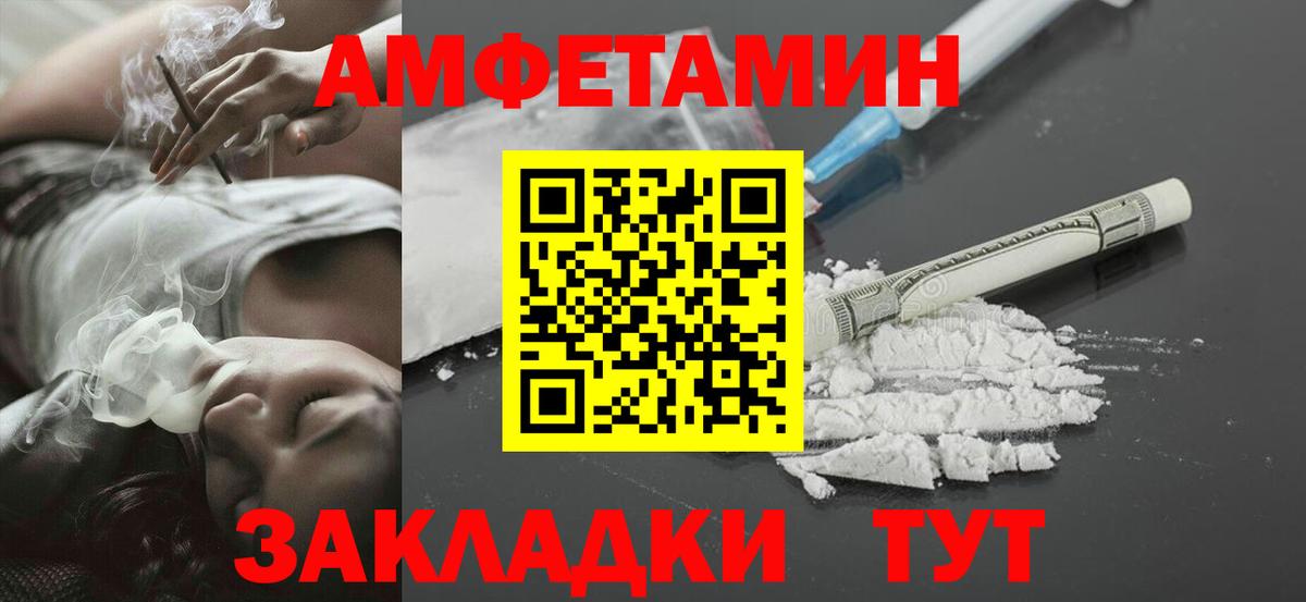 Метамфетамин винт Губкинский