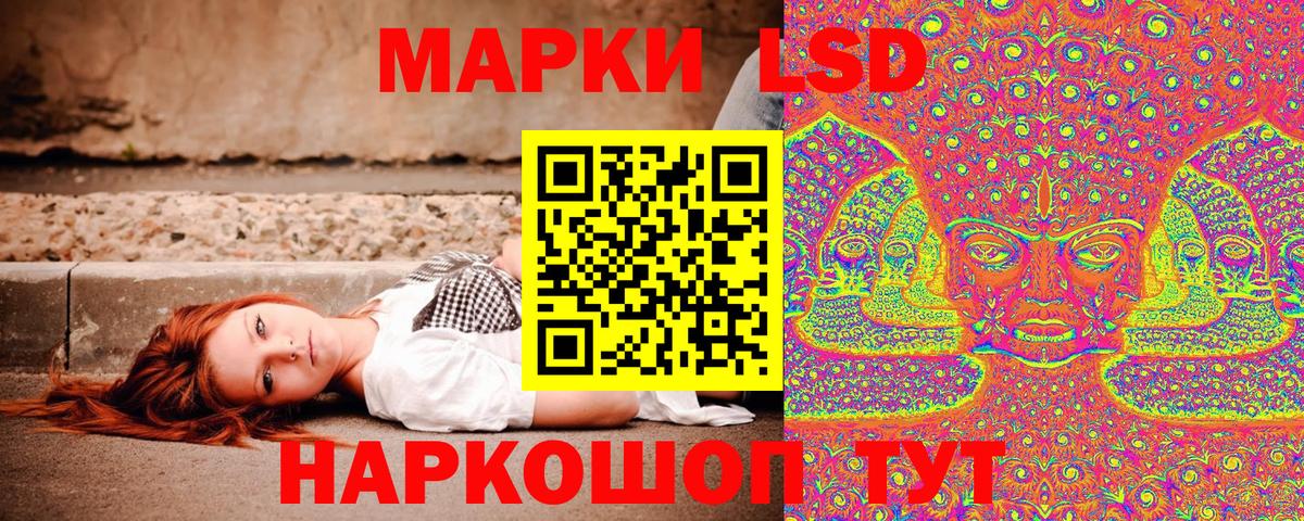 Марки N-bome 1500мкг  Марки N-bome 1500мкг  купить наркоту  Губкинский  Вход с VPN  Наркотические марки 