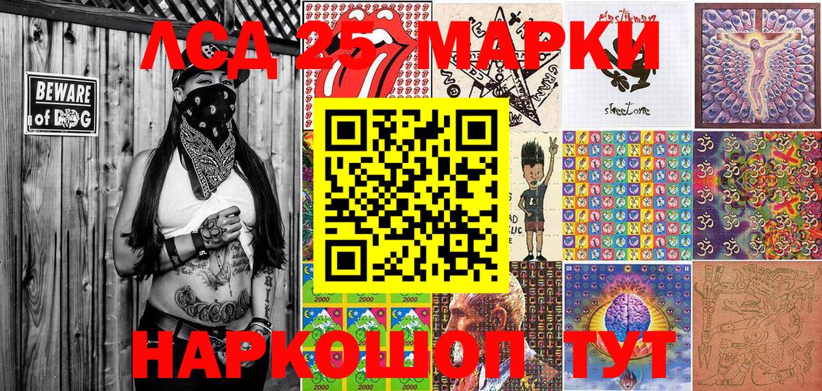 Губкинский  APVP СК кристаллы  МЕФ кристаллы  Гашиш  Бошки Шишки  ГАШИШ  Кокаин 