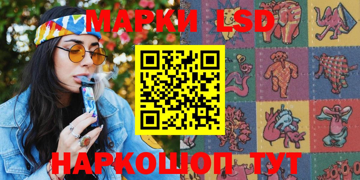 Марки 25I-NBOMe 1500мкг  Губкинский  Марки 25I-NBOMe 1500мкг 