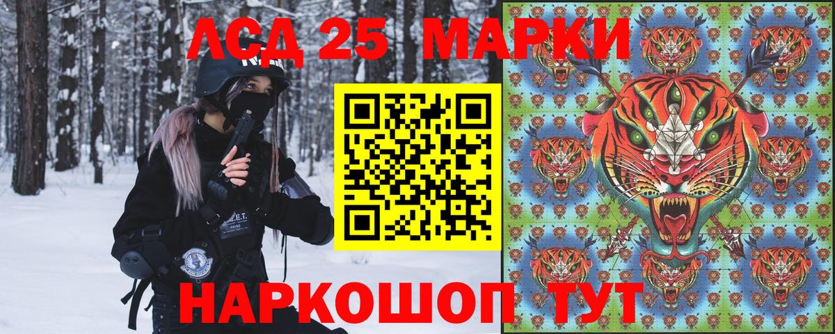 Диски  Губкинский  Бошки Шишки  ГАШИШ  Кокаин  Амфетамин  Вход с VPN  Меф  Метамфетамин  Канабис 