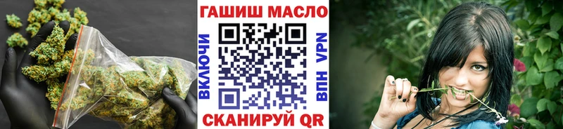 ТГК вейп с тгк  где купить наркоту  даркнет Telegram  Губкинский 