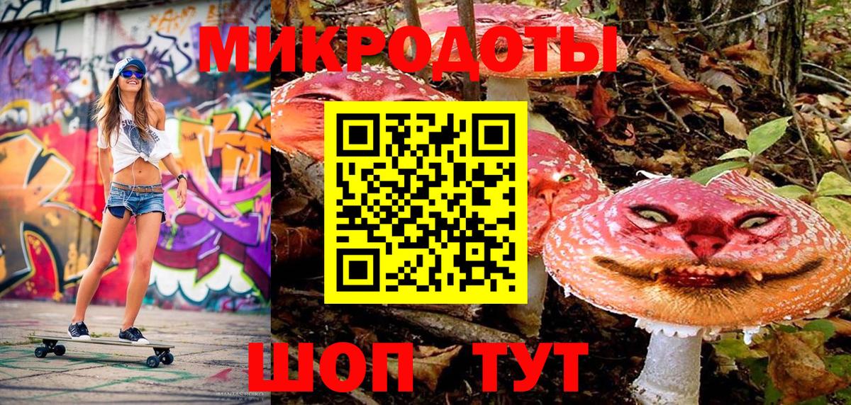 Псилоцибиновые грибы MAGIC MUSHROOMS Губкинский