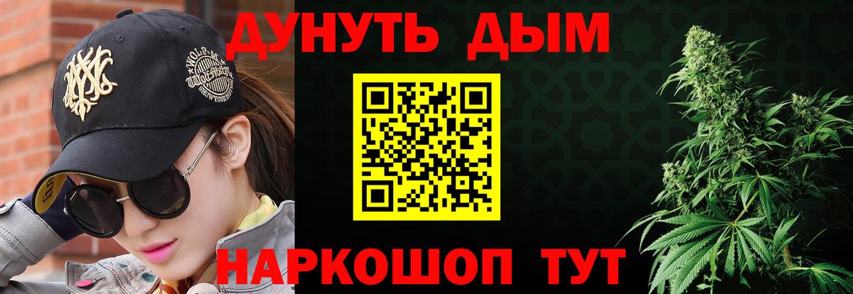 Канабис MAZAR  Бошки марихуана AK-47  Губкинский 